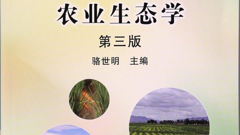 休闲农业园区运营模式：多元发展，各具特色